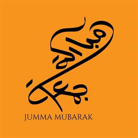 Jumma Mubarak Calligraphy For Social Media Posts Design Calligraphy