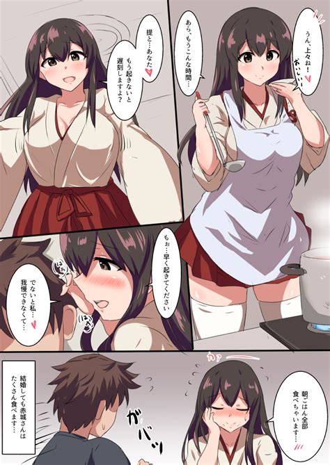 Admiral And Akagi Kantai Collection Drawn By Senshiya Danbooru