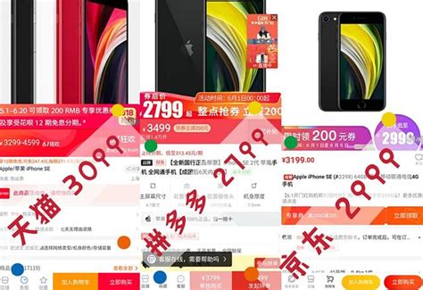 屠夫再出手！拼多多iphone 11又創全網最低價，網友：簡直太殘暴 每日頭條