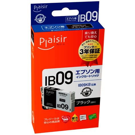 プレジール エプソン Ib09kb 互換 インクカートリッジ顔料ブラック Plaisir Bpl Eib09kb 返品種別a