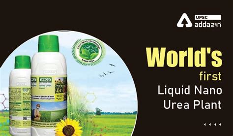 Worlds First Liquid Nano Urea Plant In Gujarat