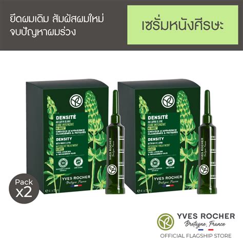 Yves Rocher Anti Hair Loss Intensive Treatment