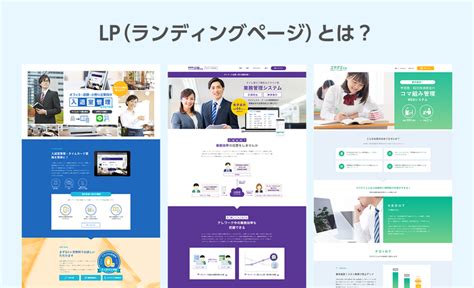 Lpをwebデザイン制作会社に依頼するときに必要な情報や進め方は？｜techracho By Bps株式会社