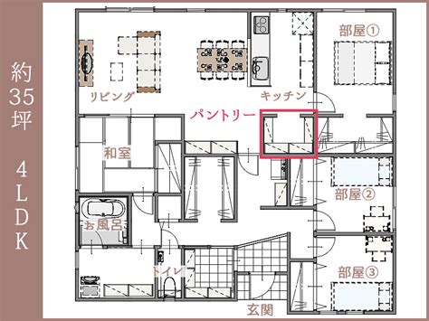 【平屋35坪～40坪】注文住宅の間取り実例を解説【3ldk・4ldk・5ldk】｜注文住宅お役立ちコラム｜悠悠ホーム 福岡・熊本・佐賀の