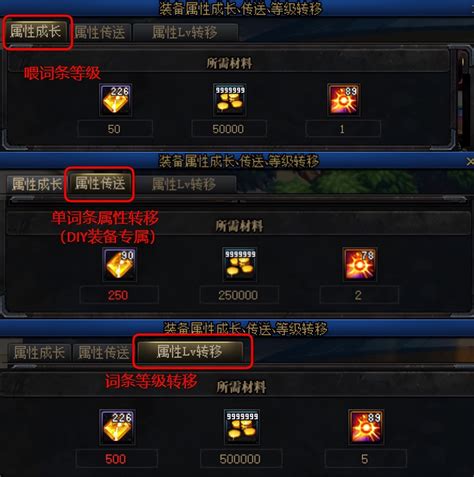 Dnf回归角色从零开始？手把手带你熟悉110级装备体系