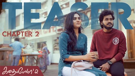 Kadhaipoma2 Chapter 2 Teaser Avalum Nanum With English Subtitles