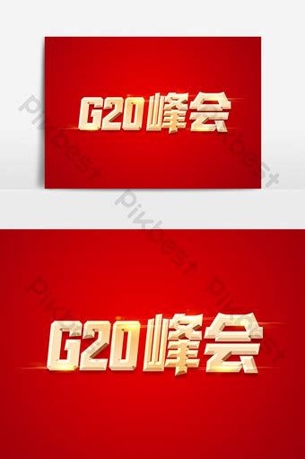 G20 summit banner | Backgrounds PSD Free Download - Pikbest