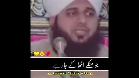 حضرت غوث پاک شیخ سید عبدالقادر جیلانی کے والد گرامی رحمتہ اللہ کا واقعہ Youtube