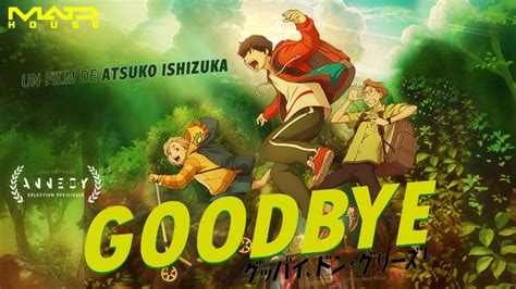 Goodbye De Atsuko Ishizuka Critique Cin Freakin Geek