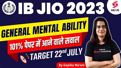 Ib Jio Recruitment Ib Jio Previous Year Question Paper Ib Jio