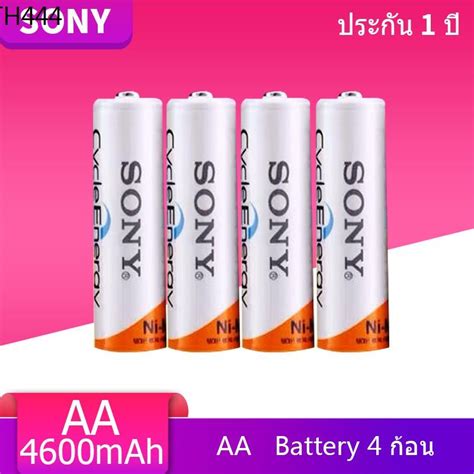 Sony Aa Mah Nimh Rechargeable Battery