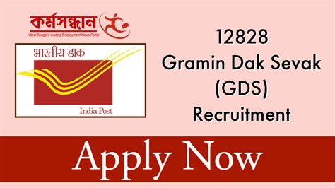 India Post Recruiting 12828 Posts Of GDS Gramin Dak Sevaks