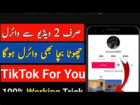 Tiktok For You Viral Setting Tiktok Account Ko Viral Kaise Karen