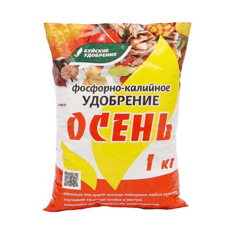 Удобрение фосфорно-калийное "Осень" 1000 г купить в СПб