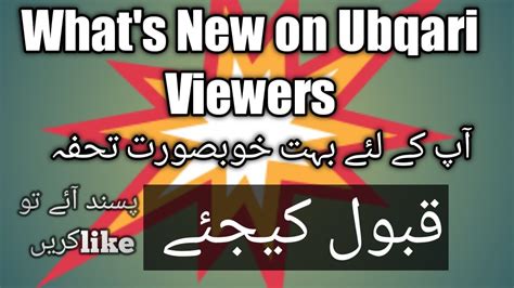 Kalam E Khas Ubqari Live Ubqari Wazaif Ubqari Dars Sheikh Ul