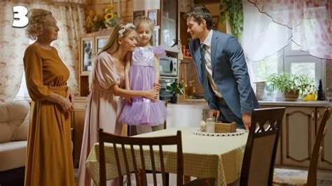 НОВАЯ СЧАСТЛИВАЯ СЕМЬЯ? Далекая и близкая Серия 3 - YouTube