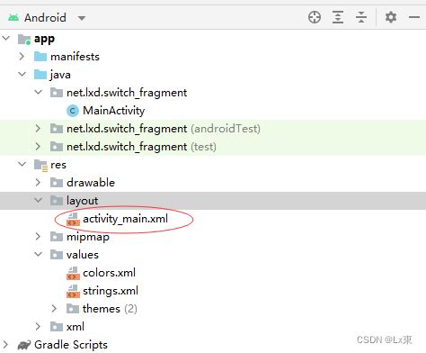 Android Studio Fragment Android Studio Fragment Csdn