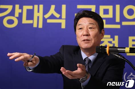 강대식 국민의힘 최고위원 아시아포럼21 정책토론회 참석 네이트 뉴스