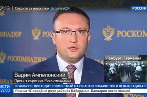 Новые грани хакерского скандала — Спутник и Погром
