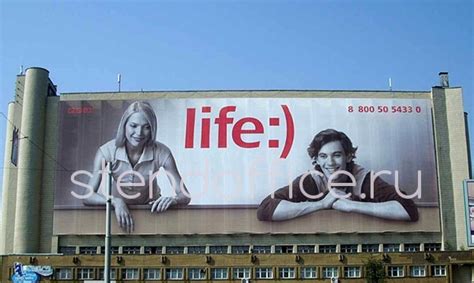Баннер на дом – заказать изготовление на заказ в Москве