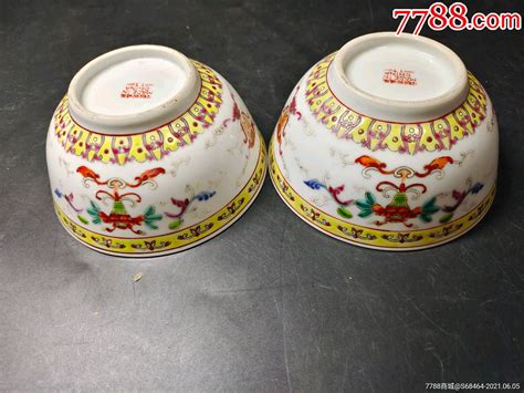 八十年代口径115厘米黄底钩子花纹边饰花卉图粉彩碗2个，品好如图，无磕碰裂，无彩绘瓷彩瓷勋哥收藏【7788收藏收藏热线】