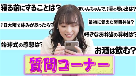 【質問コーナー】instagramで募集したみなさんの質問にお答えします！ 芸能人youtubeまとめ