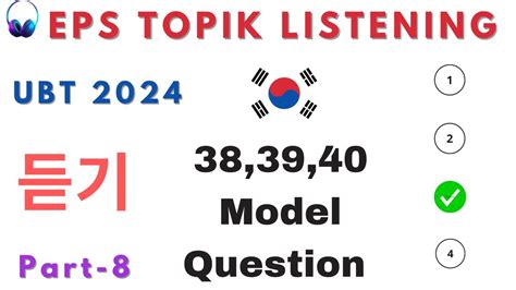 Korean Listening Practice Eps Topik Listening 38 39 40 Model