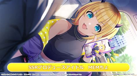 シャニマス×【推しの子】コラボ第2弾開始！memちょや幼少期のルビーが登場するガシャが開催中！ ゲームハック