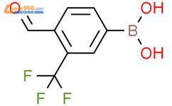 4 Formyl 3 trifluoromethyl phenyl boronic acid 1072944 24 1 赫澎上海生物