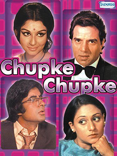 Chupke Chupke Movie Star Cast