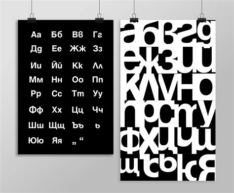 The History of the Cyrillic Alphabet | GreenFeel