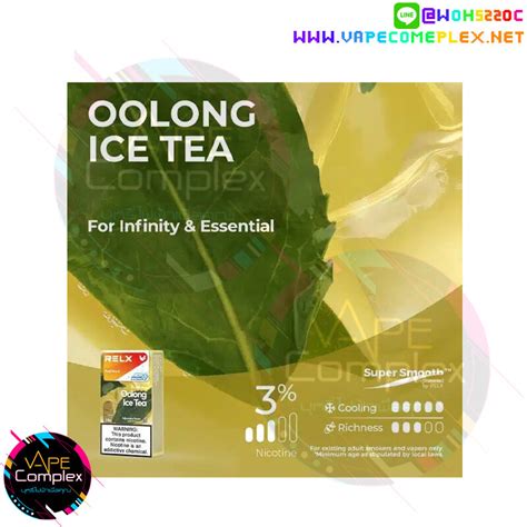 Relx Infinity Pod Oolong Ice Tea 1ชน VapeComplex ขายพอต นำยา