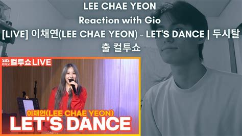 LEE CHAE YEON IZ ONE Reaction with Gio LIVE 이채연 LEE CHAE YEON