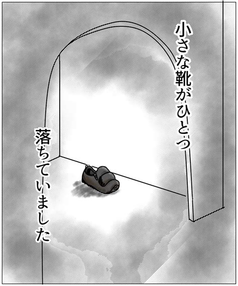 【怖い話】誰もいないはずの遊具に手招きする娘。そこにあったものとは夏の怖い話その5（ricoroco） エキスパート Yahooニュース