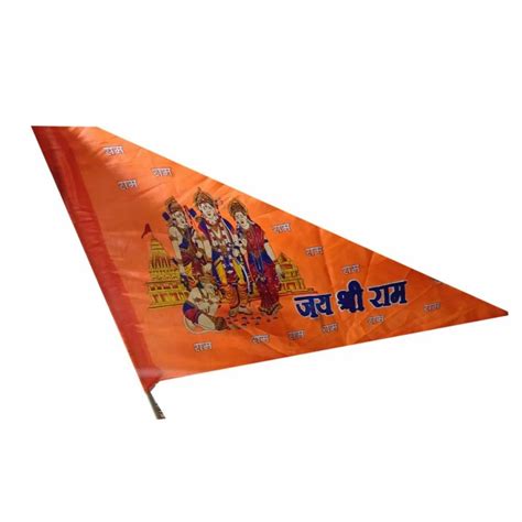 Shree Ram Flag At Rs 10piece Religious Flags In Mathura Id