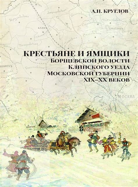 Книги по генеалогии Книги по геральдике - Издательство Старая Басманная