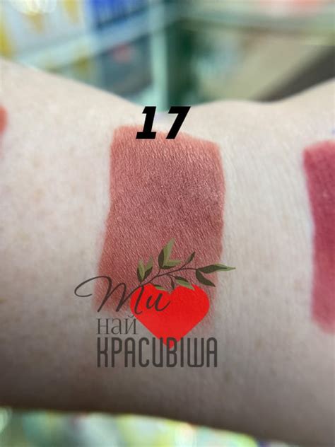 Матовий тінт помада для губ Peripera Ink The Velvet Tint ROSY NUDE г