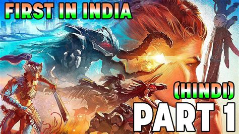 Horizon Forbidden West Hindi Early Walkthrough Gameplay Part 1