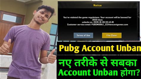 How To Unban Pubg Mobile Account 100 Working In 2020 Hindi Pubg