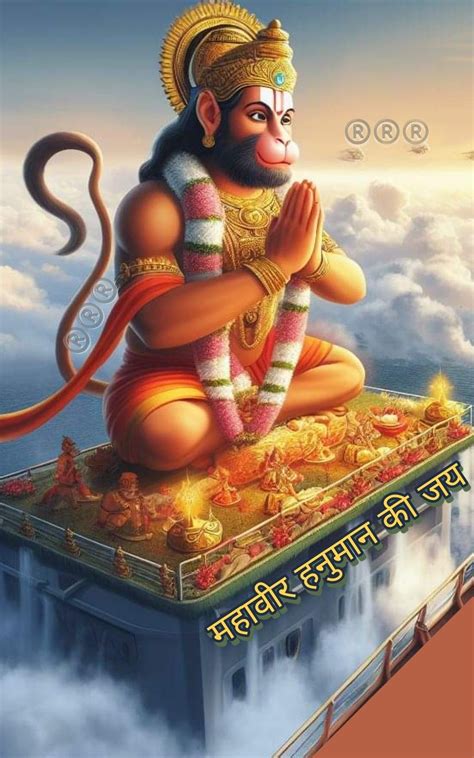 Pin by Sai Reddy on Hanuman | Hanuman, Lord hanuman wallpapers, Hanuman pics