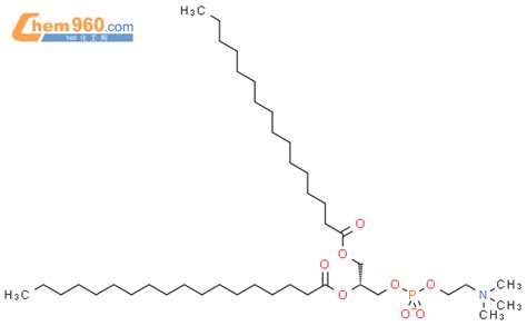 Palmitoyl Stearoyl Sn Glycero Phosphocholine Palmitoyl