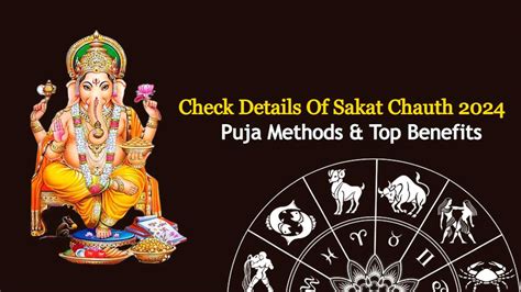 Sakat Chauth 2024 Tithi Details To Observe Fast Relevant Benefits