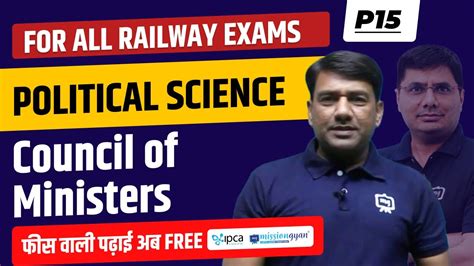 Indian Polity For Railway Exam Council Of Ministers Political Science