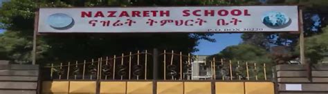 Nazareth School Alumni Association : News & Events : Newsroom