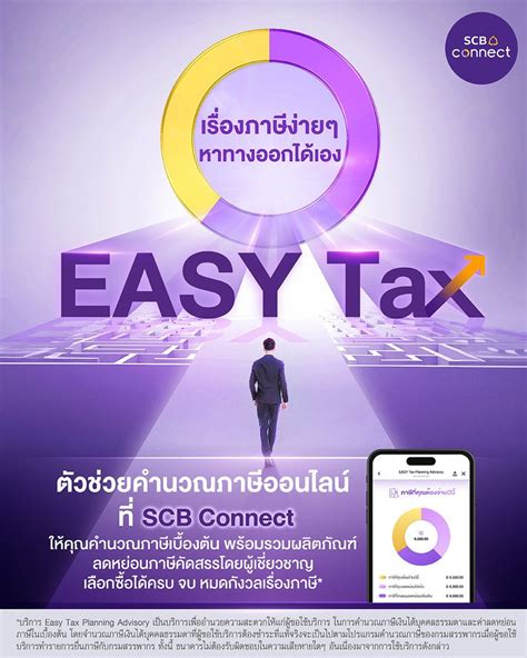 Scb Thailand Easy Tax Scb Connect