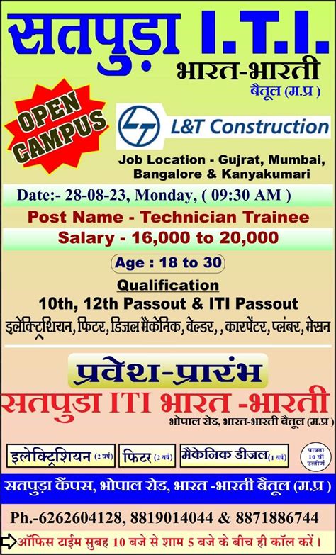 Larsen And Toubro Campus Placement 2024 L T Recruitment 2024 For