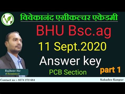 Bhu Bsc Ag Answer Key Bhu Exam Answer Key Bhu Bsc Ag Pcb