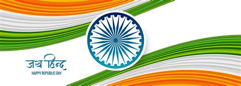 Indian flag wave banner design 692939 Vector Art at Vecteezy