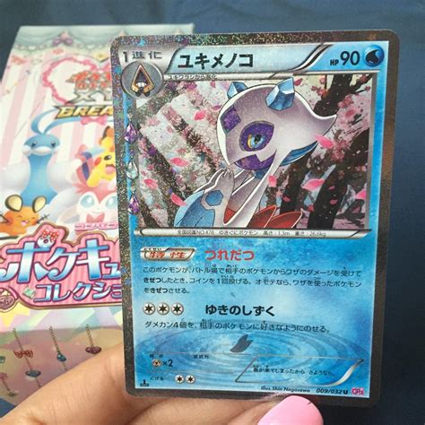 Special Froslass card from the Pokemon XY Break... - Depop