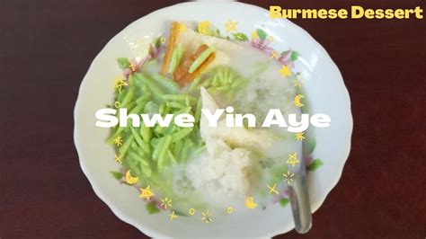 Popular Burmese Dessertshwe Yin Aye Youtube